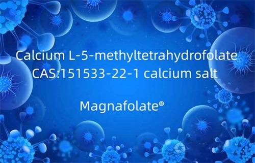 Calcium L-5-methyltetrahydrofolate 151533-22-1 ကယ်လ်စီယမ်ဆား