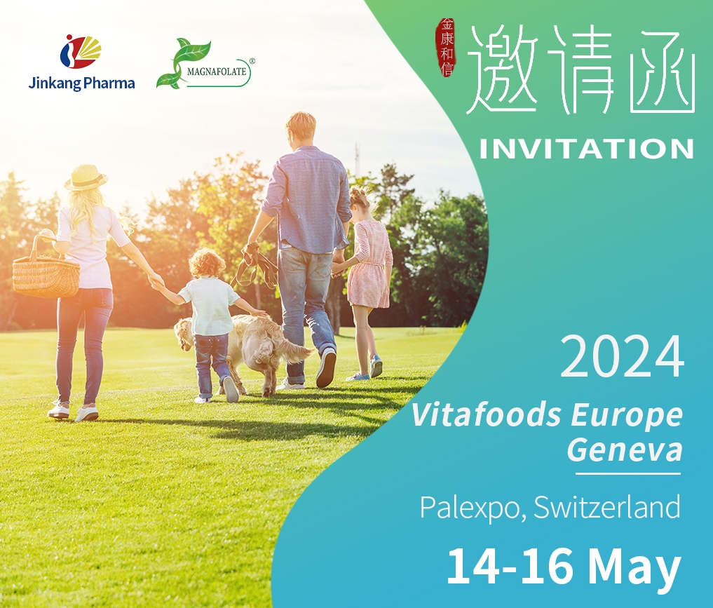 Vitafoods Europe ဂျနီဗာ