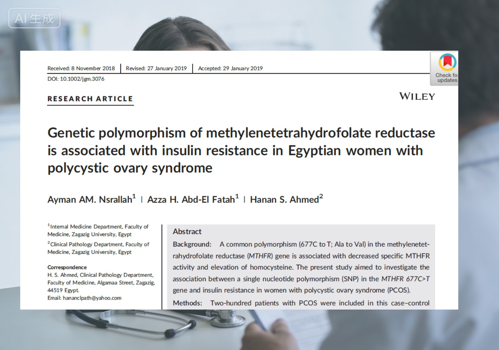 MTHFR Gene Polymorphism သည် PCOS နှင့်ကိုက်ညီသည်- မှန်ကန်သော Folate Matters ကိုရွေးချယ်ခြင်း။