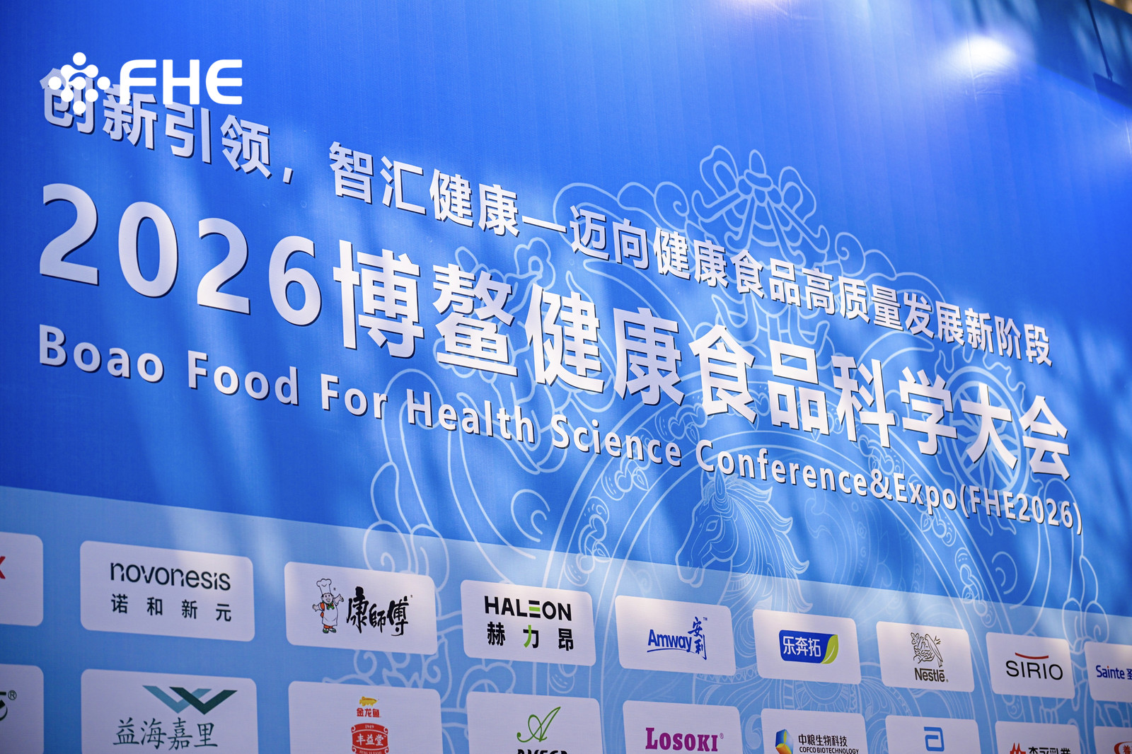 FHE2026 Boao ကျန်းမာရေး အစားအစာ ကုန်စည်ပြပွဲ | Day 1 အထူးအသားပေးများ။ ပညာရှင် Chen Junshi သည် ကျော်ကြားမှုနှင့် ခွန်အားကို ပေါင်းစပ်ထားသည့် Jinkang Hexin Booth B27 သို့ သွားရောက်ခဲ့သည်။