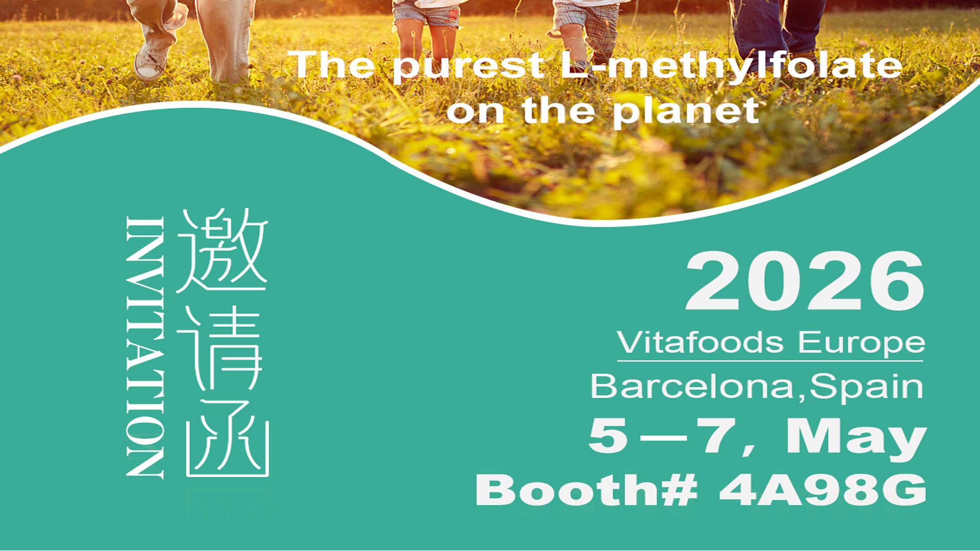 Vitafoods Europe 2026၊ Barcelona တွင် ကျွန်ုပ်တို့နှင့် တွေ့ဆုံရန် ဖိတ်ကြားချက်