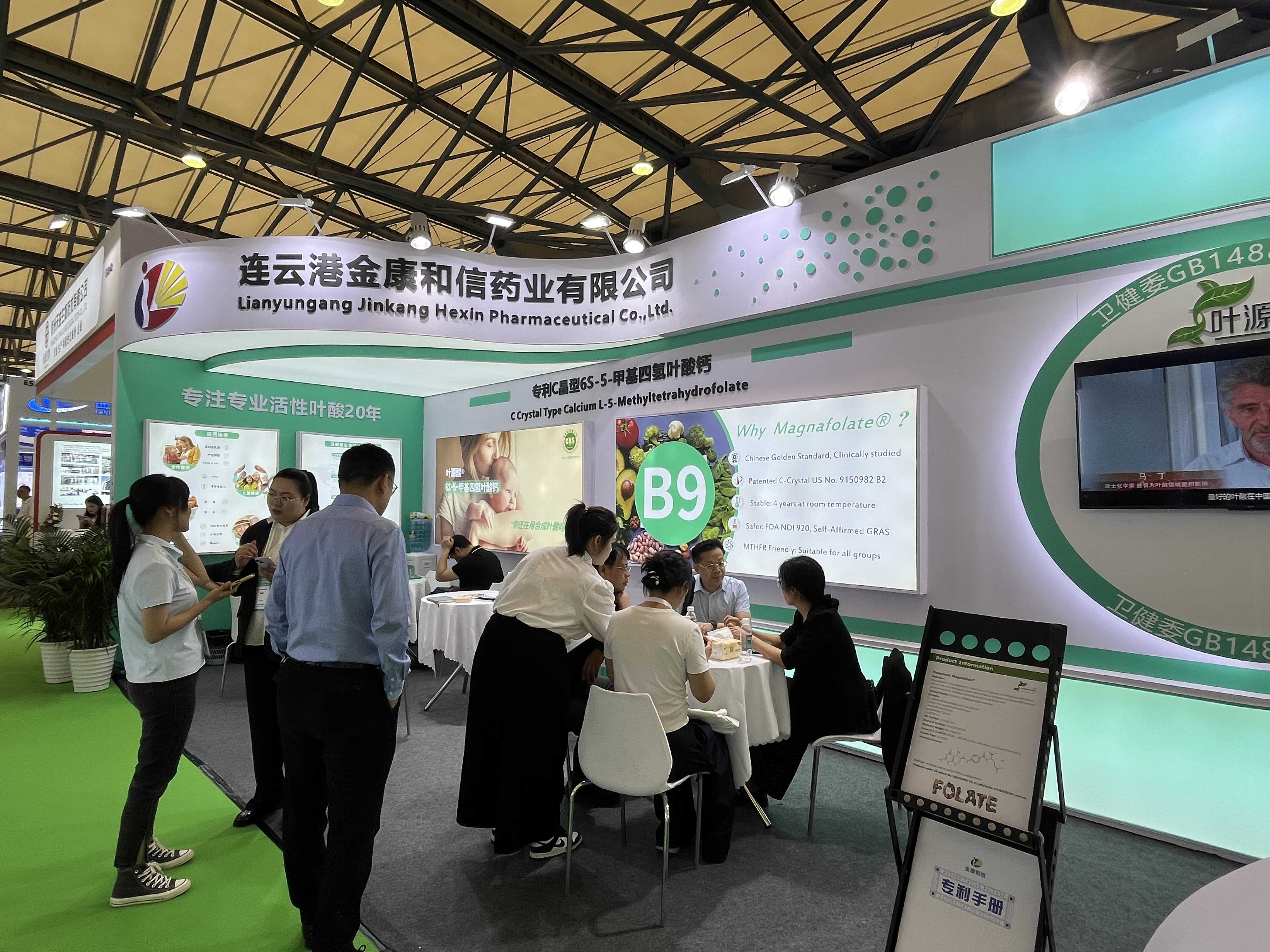 CPHI 2026 နေ့ 2 | Jinkang Hexin သည် Booth E5C40 တွင် Magnafolate ကို တင်ဆက်လိုက်သည်၊ စိတ်လှုပ်ရှားမှုများ ဆက်လက်ဖြစ်ပေါ်နေပါသည်။