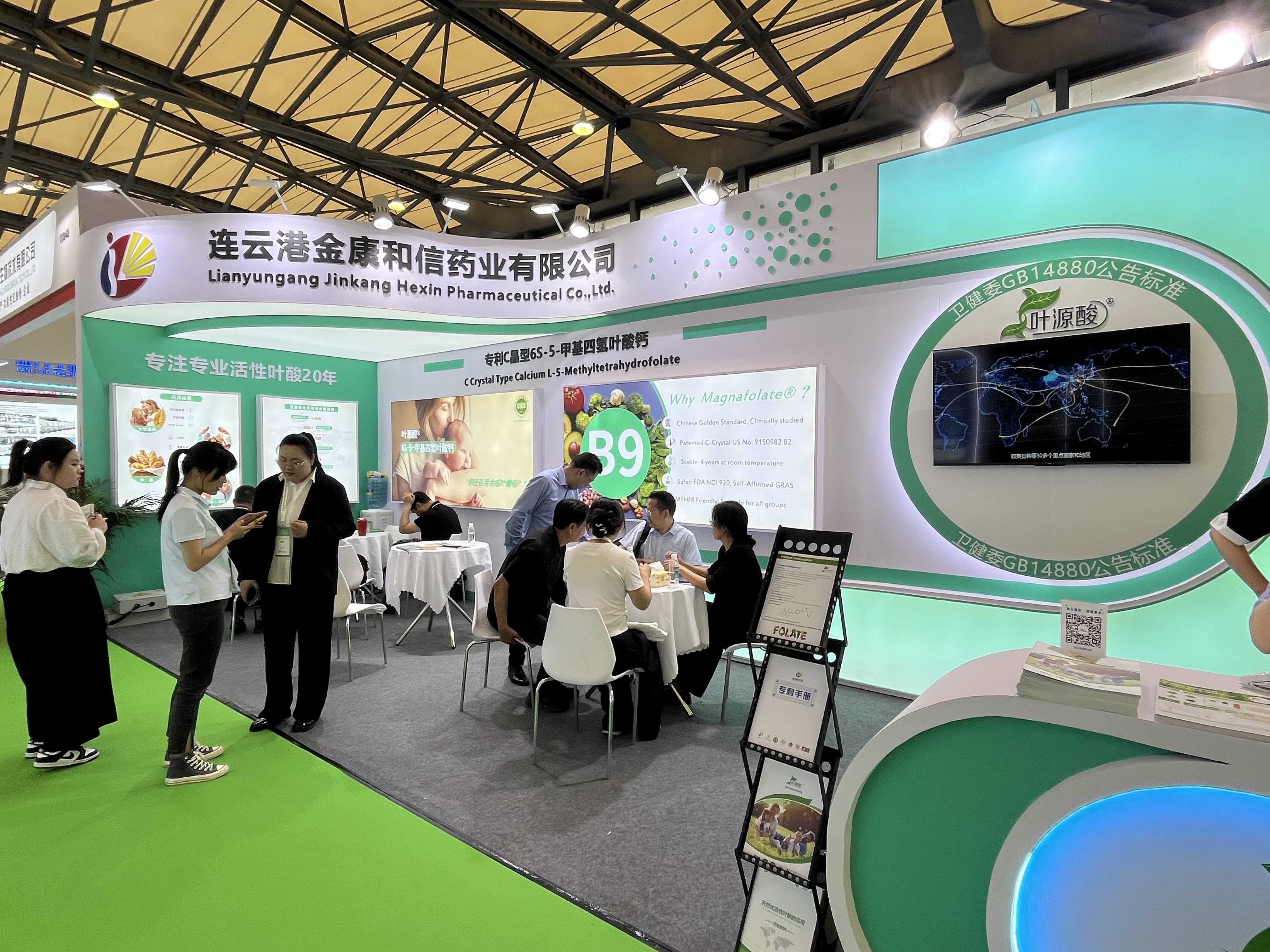 2026 CPHI သည် အောင်မြင်စွာ နိဂုံးချုပ်သည် ။ Jinkang Hexin Magnafolate သည် တောက်ပစွာ တောက်ပနေပါသည်။